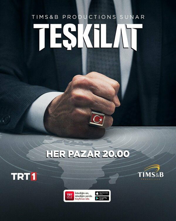 Постер сериала